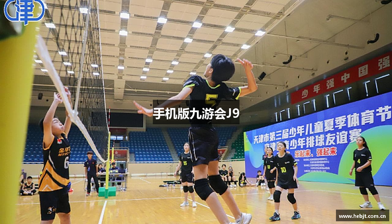 手机版九游会J9